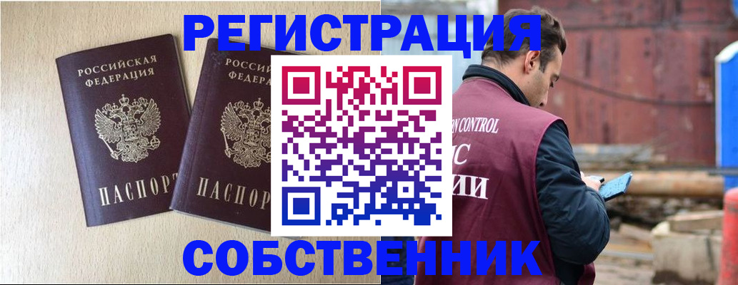 регистрация для дет. сада в Мелеузе