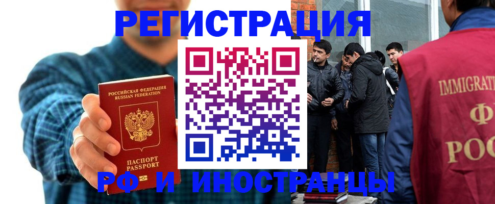 пропишу в квартире в Мелеузе